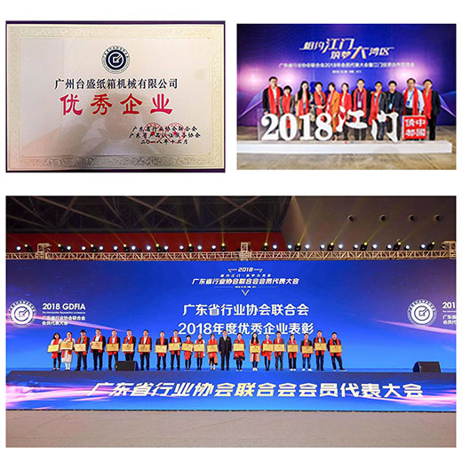 Guangzhou Taisheng Carton Machinery Co., LTD.,